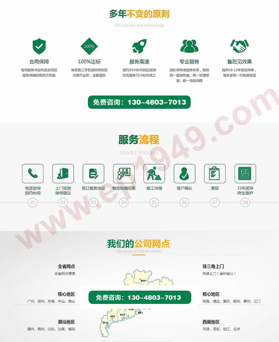 标准服务100分
